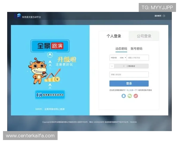 凯发线上登录入口最新官方地址，确保账号安全与顺畅登录体验