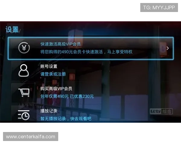 凯发网娱乐会员登录入口在哪常用入口地址及登录步骤介绍