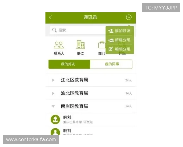 掌握凯发集团登录网址下载的实用技巧,提升游戏体验与账号安全保障